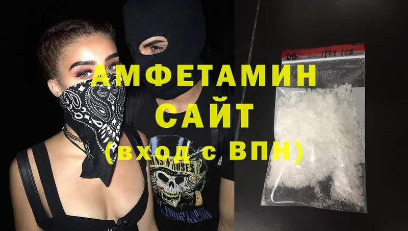 Amphetamine 98%  Северо-Курильск 